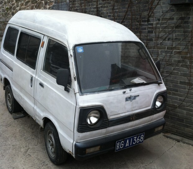 Beijing Gt Wall and Fbd City 028